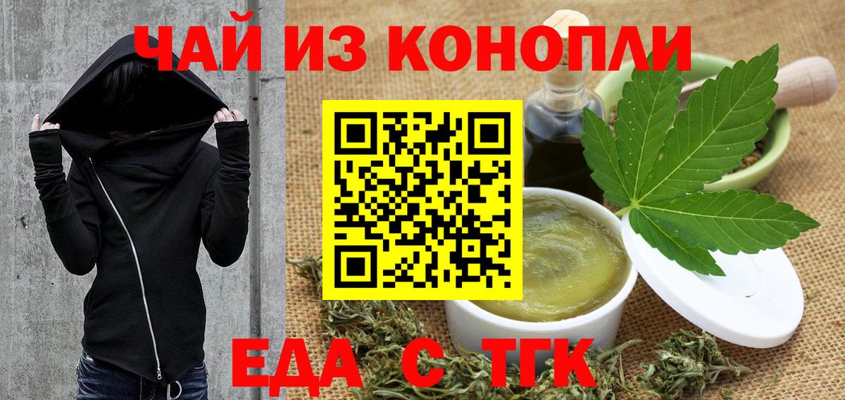 ГАШ Лангепас