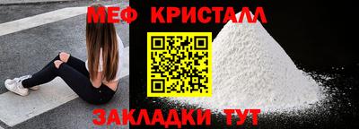 ГАЛЛЮЦИНОГЕННЫЕ ГРИБЫ Заводоуковск