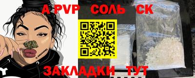 Альфа ПВП Жуковский