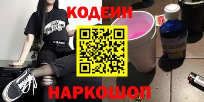 ГАЛЛЮЦИНОГЕННЫЕ ГРИБЫ Заводоуковск