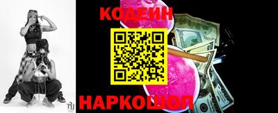 ГАЛЛЮЦИНОГЕННЫЕ ГРИБЫ Заводоуковск
