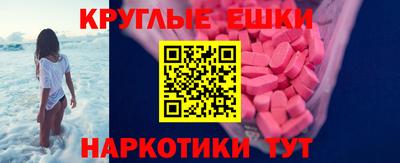 ГАЛЛЮЦИНОГЕННЫЕ ГРИБЫ Заводоуковск