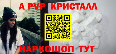Альфа ПВП Жуковский