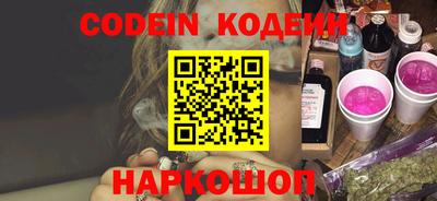 ГАЛЛЮЦИНОГЕННЫЕ ГРИБЫ Заводоуковск