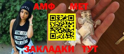 Альфа ПВП Жуковский