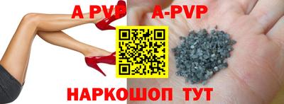 Альфа ПВП Жуковский