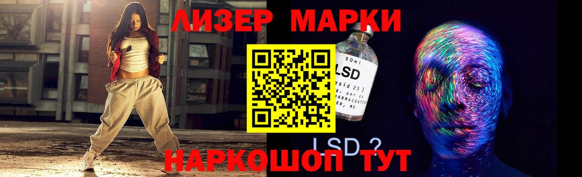 LSD-25 экстази кислота Лангепас