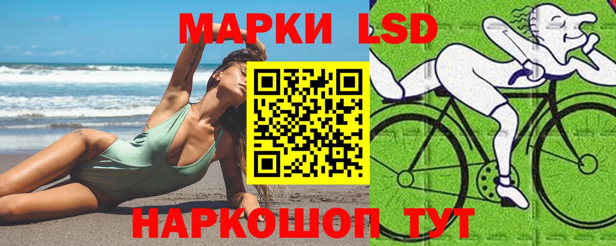 LSD-25 экстази кислота  Вход с VPN  Лангепас  Лсд 25 экстази кислота 