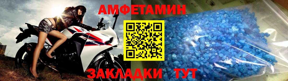 Метамфетамин мет  Метамфетамин мет  МЕТАМФЕТАМИН  Вход с VPN  Лангепас 