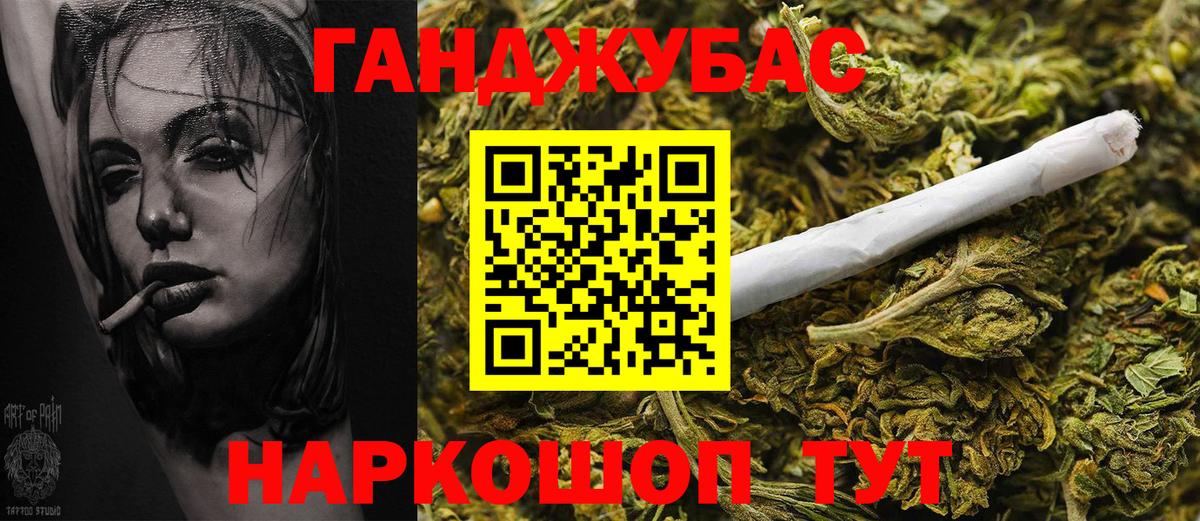 Лангепас  Бошки Шишки White Widow  Бошки Шишки индика  Вход с VPN  Бошки Шишки Bruce Banner 